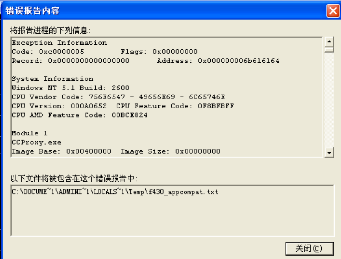 image-20251203180314764