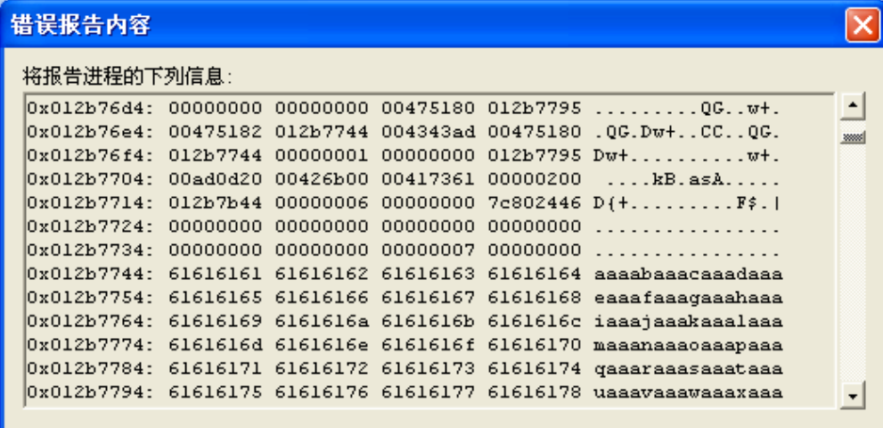 image-20251203225611959