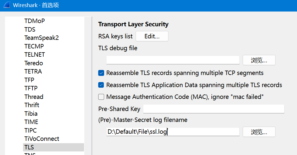 image-20251210195146008