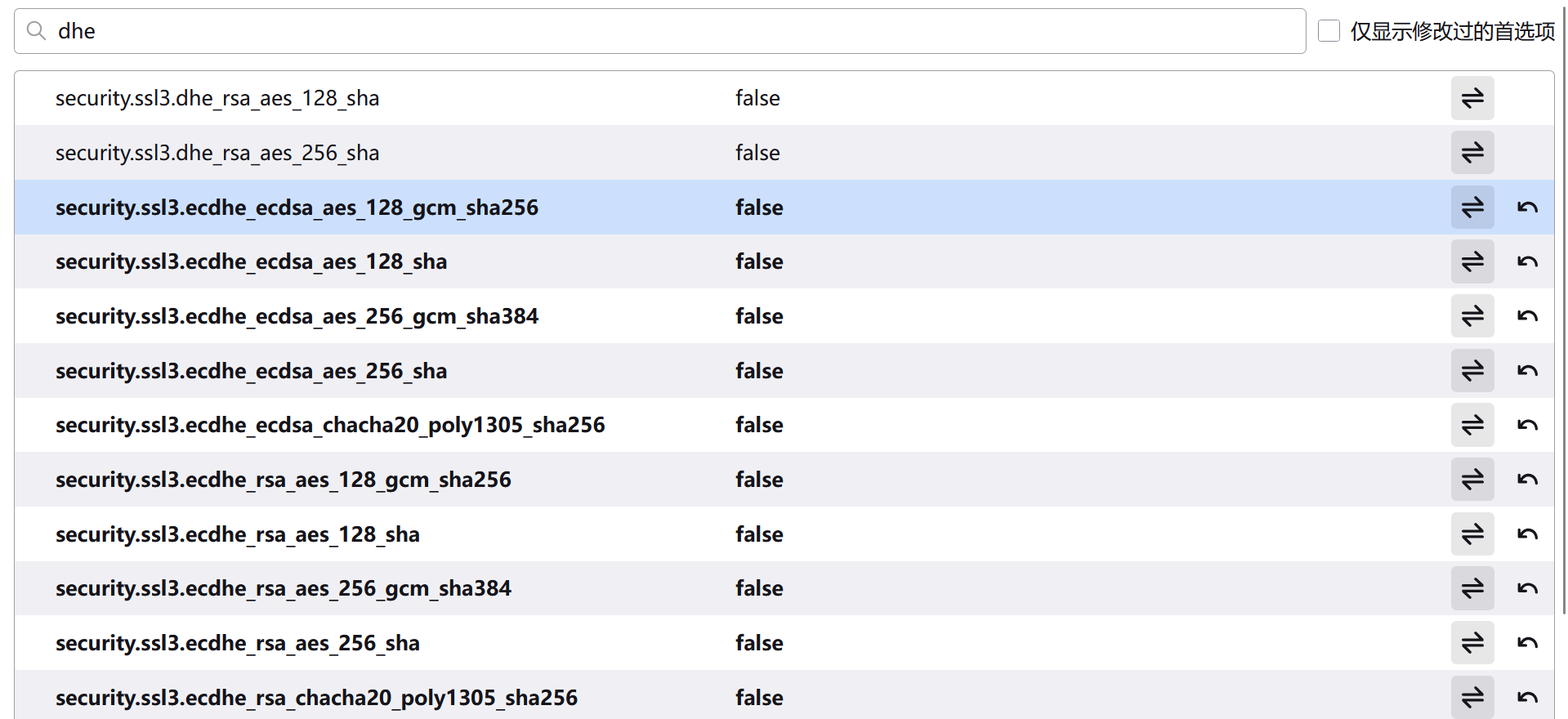 image-20251210211858482