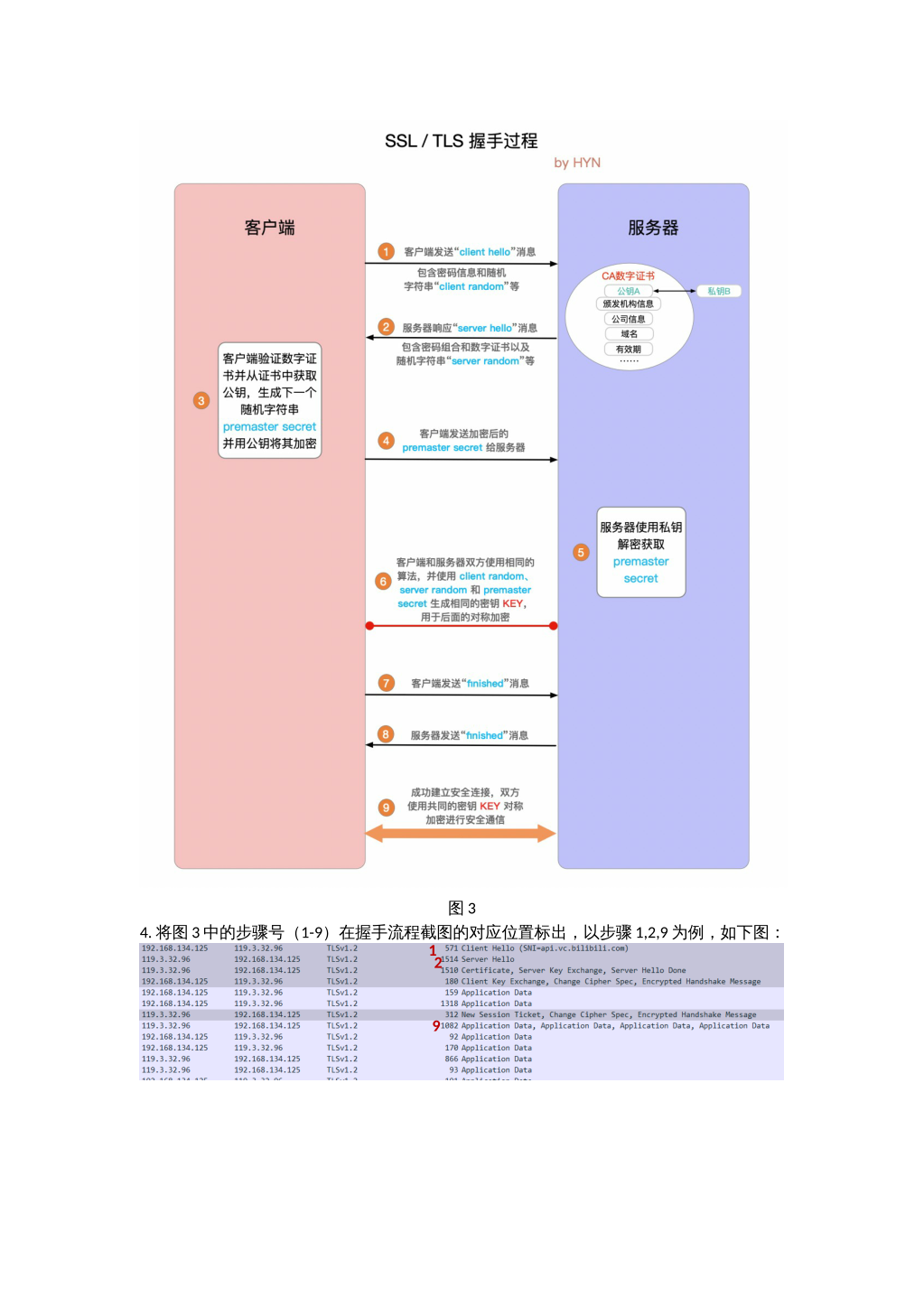 image-20260106223924043