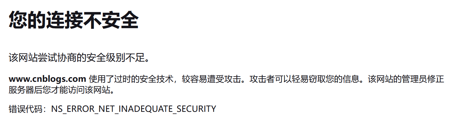 image-20251210211957143