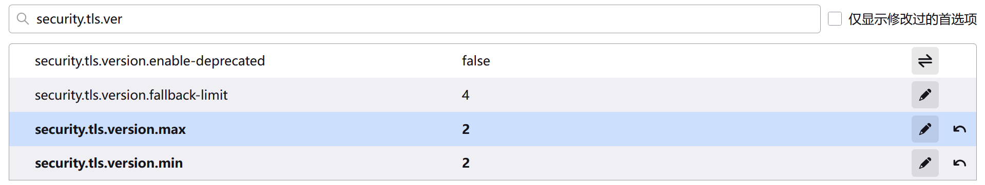 image-20251210214246838