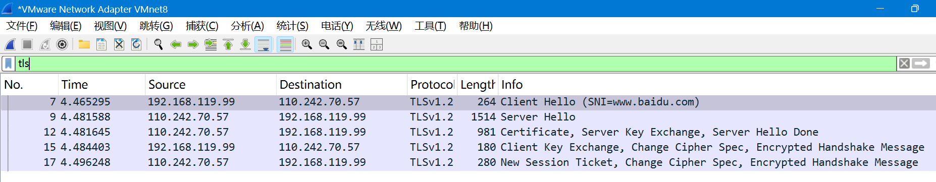 image-20251210215439712