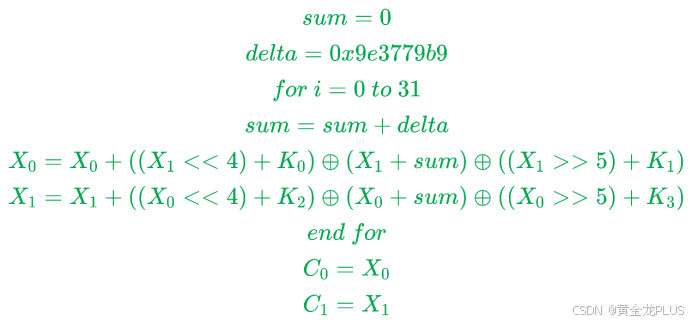 image-20251220222408158