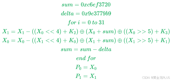 image-20251220222415697