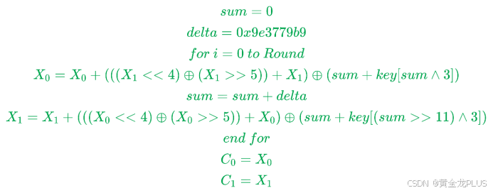 image-20251220222424587