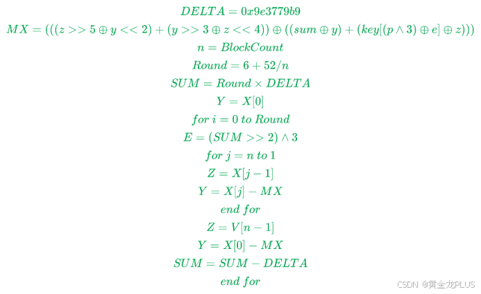 image-20251220222455091