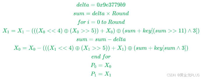 image-20251220222436417