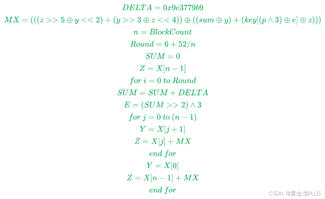 image-20251220222444924