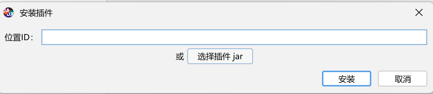 image-20260111122427167