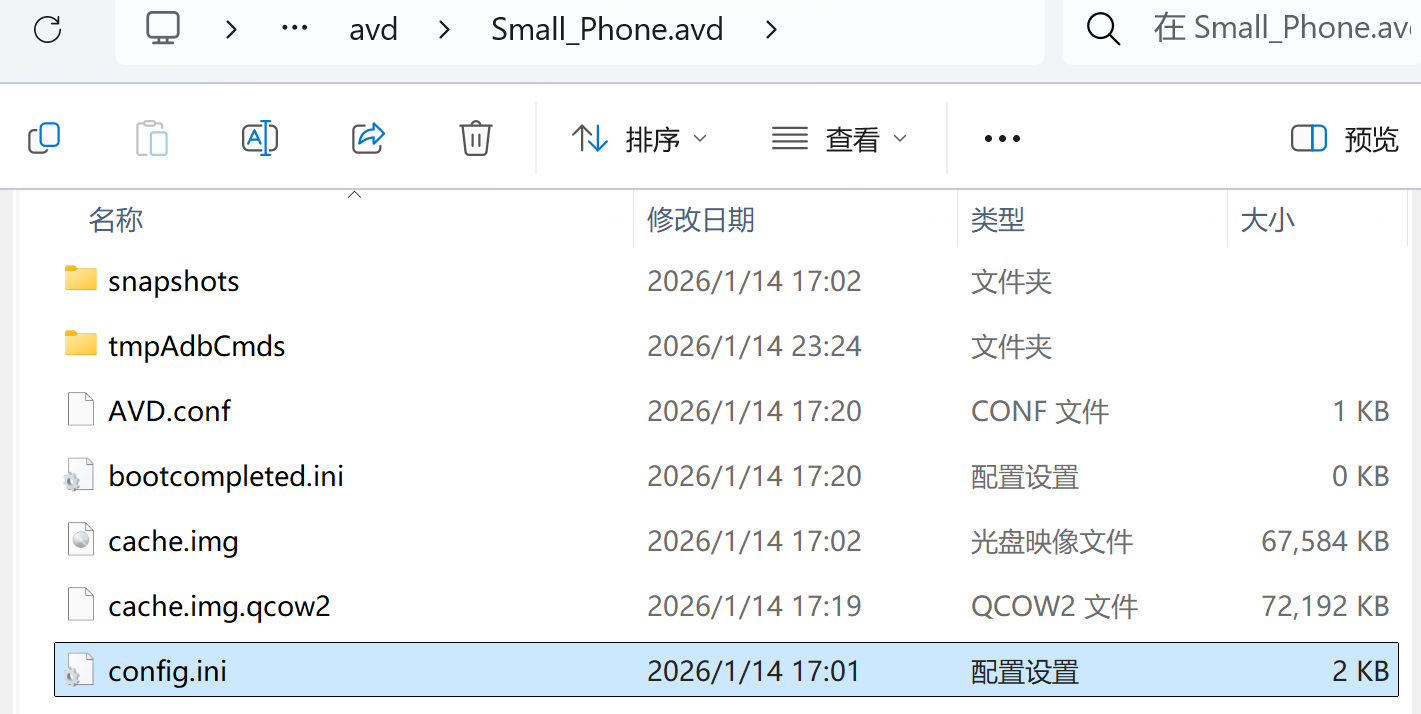 image-20260114232434629