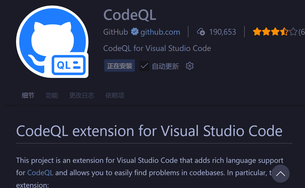 image-20251225191631326