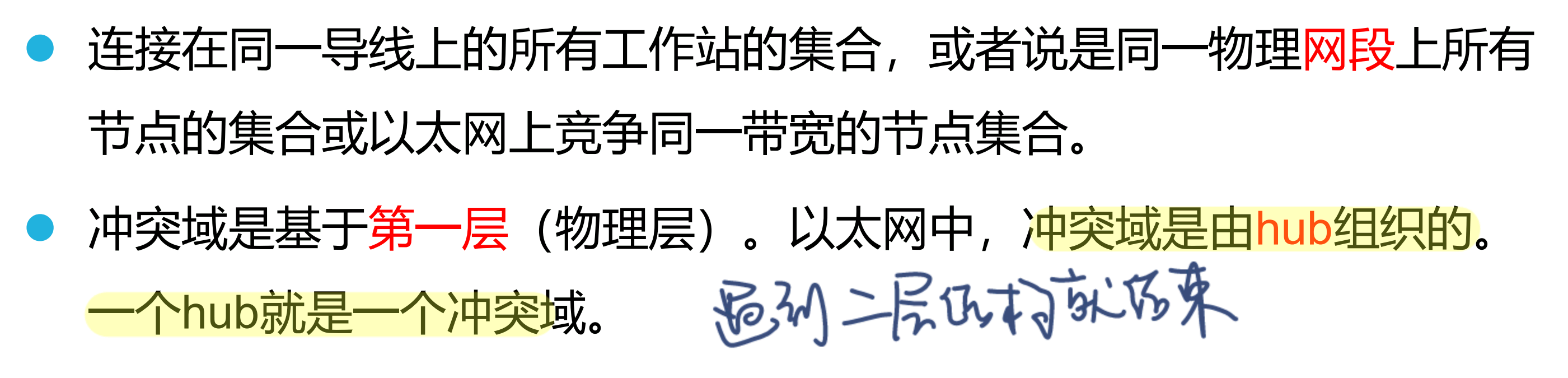 image-20251222203535947