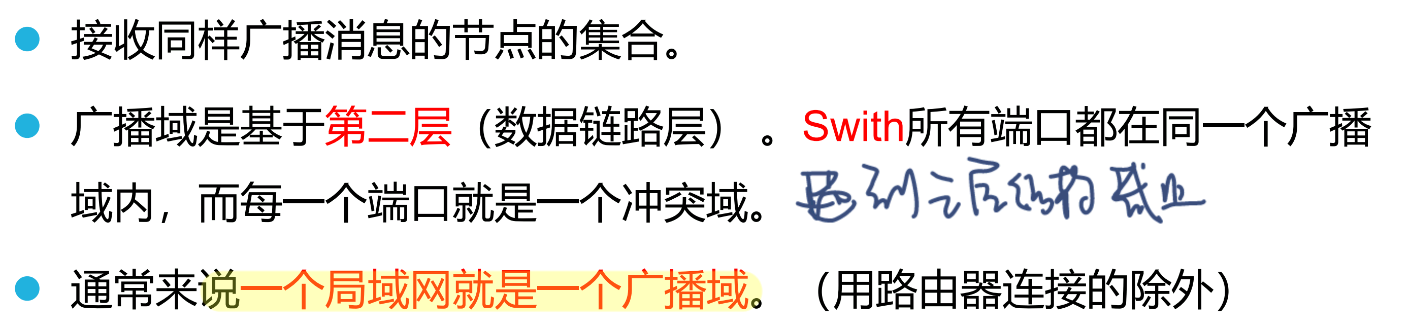 image-20251222203618898