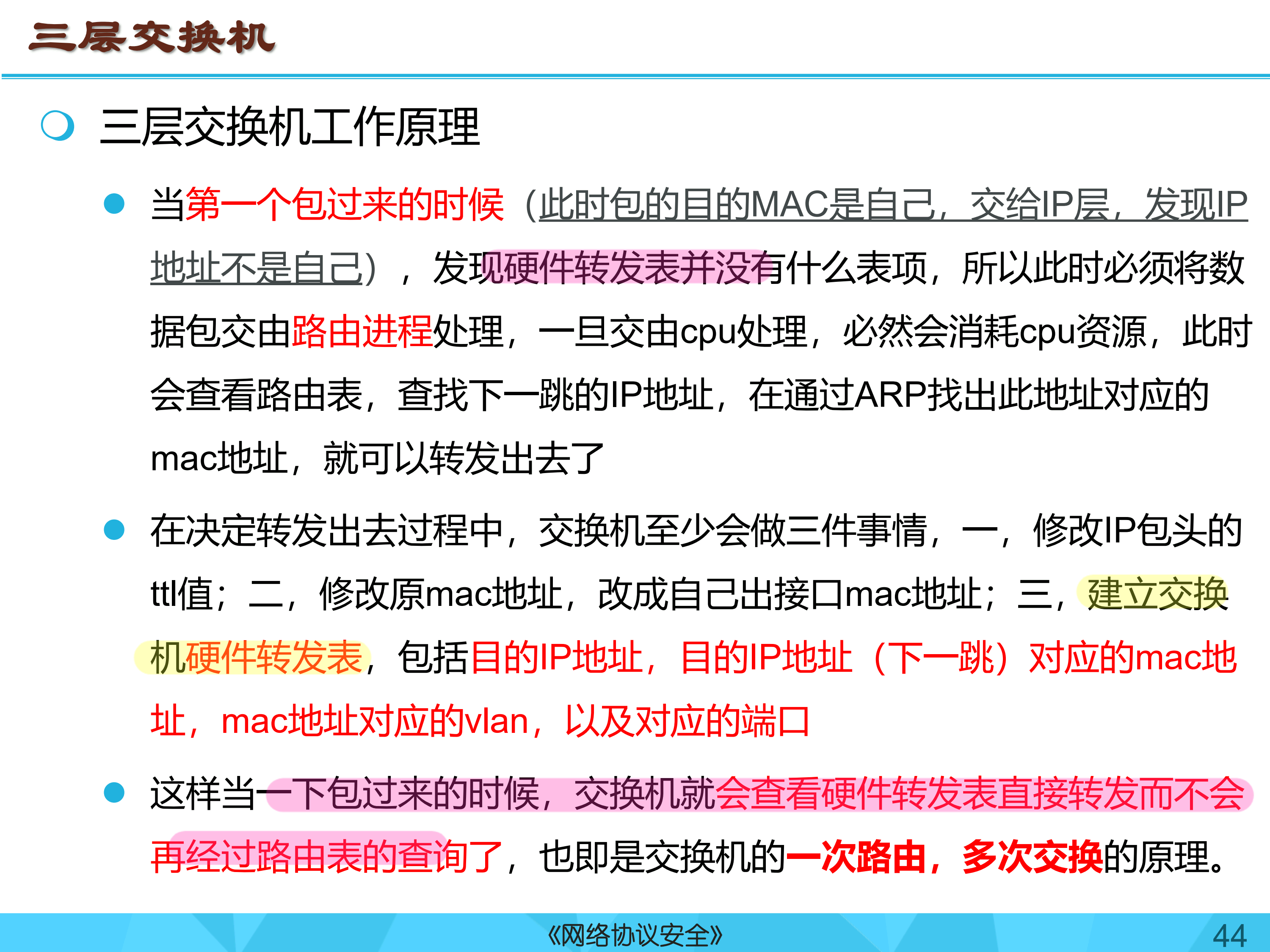 image-20251223105522277