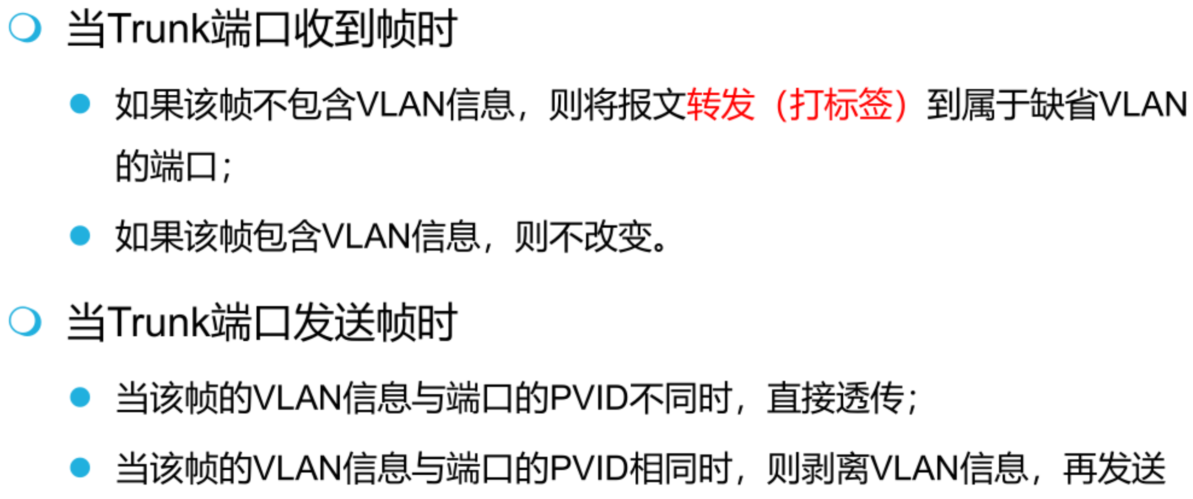 image-20251223111955400