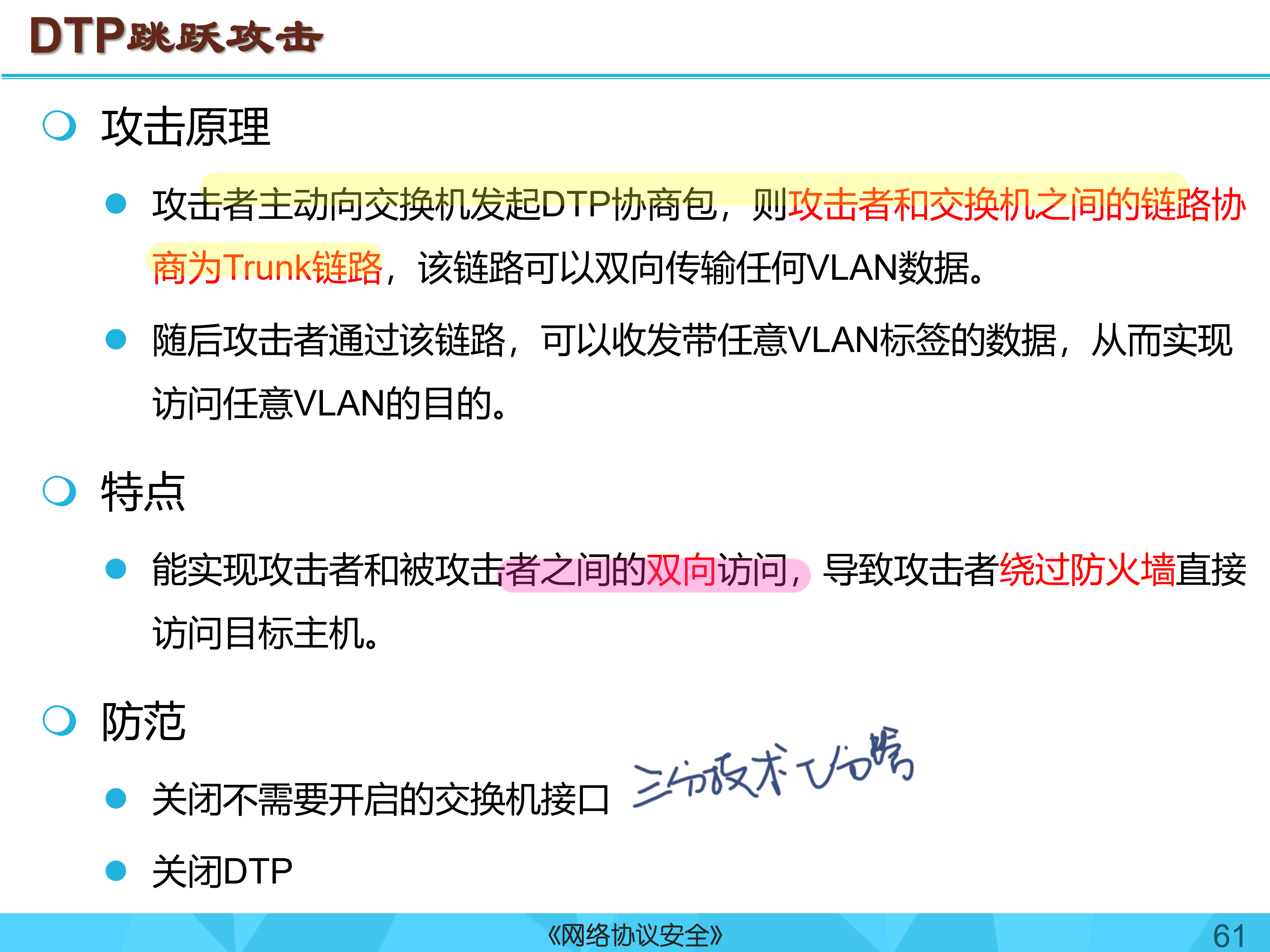 image-20251223112709138