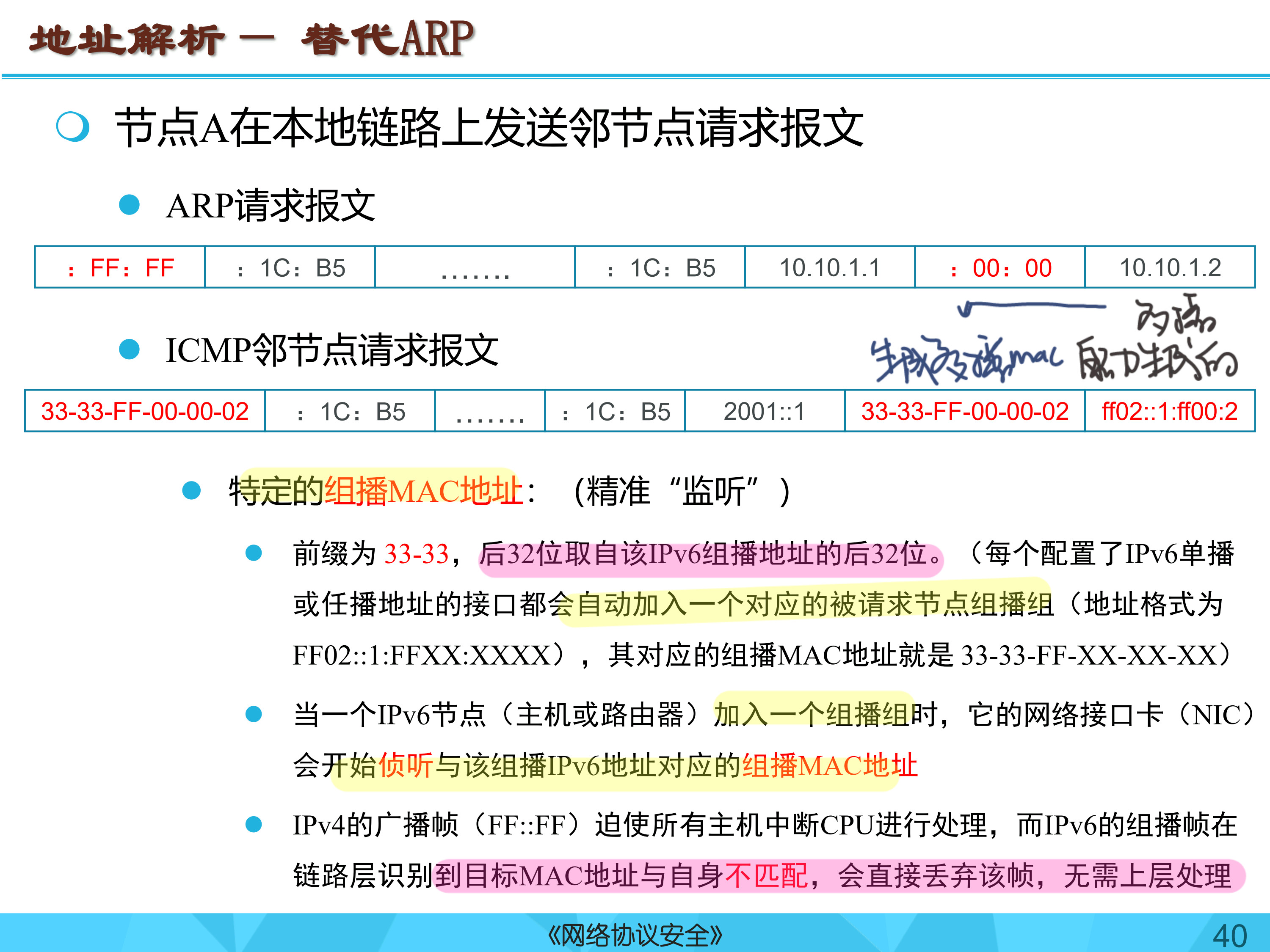 image-20251224111512779