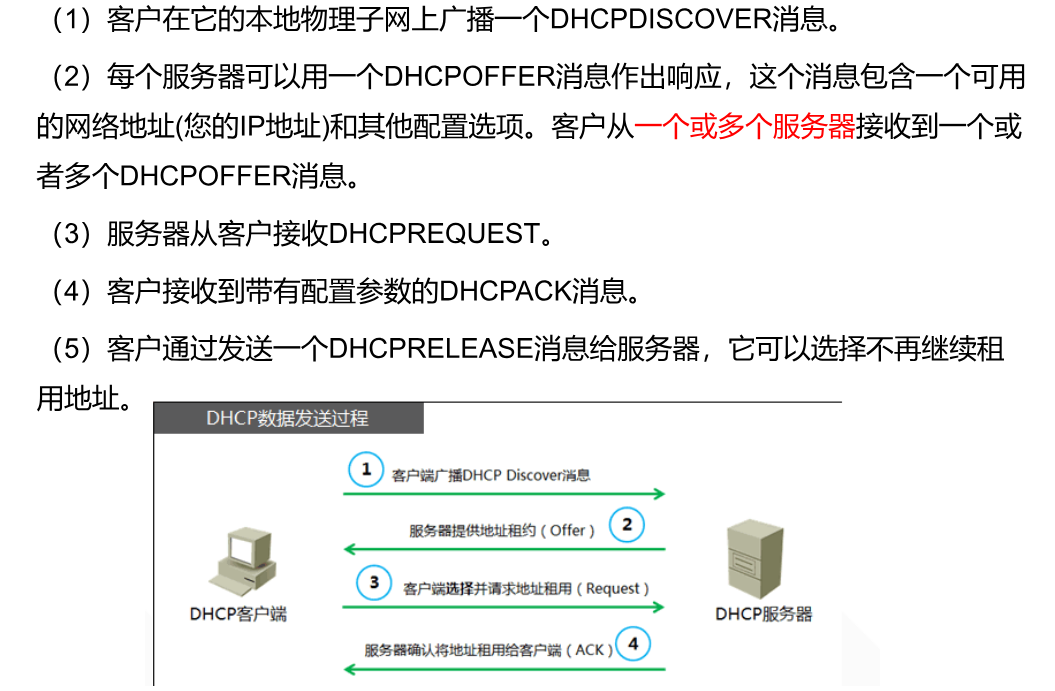 image-20251224120037685