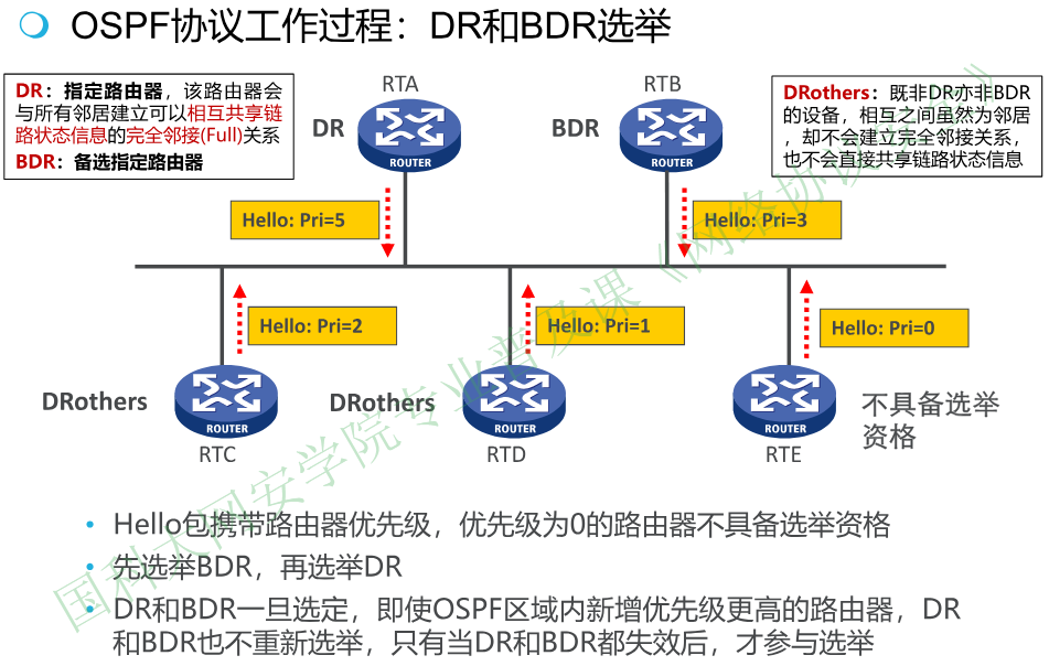 image-20251224193737824