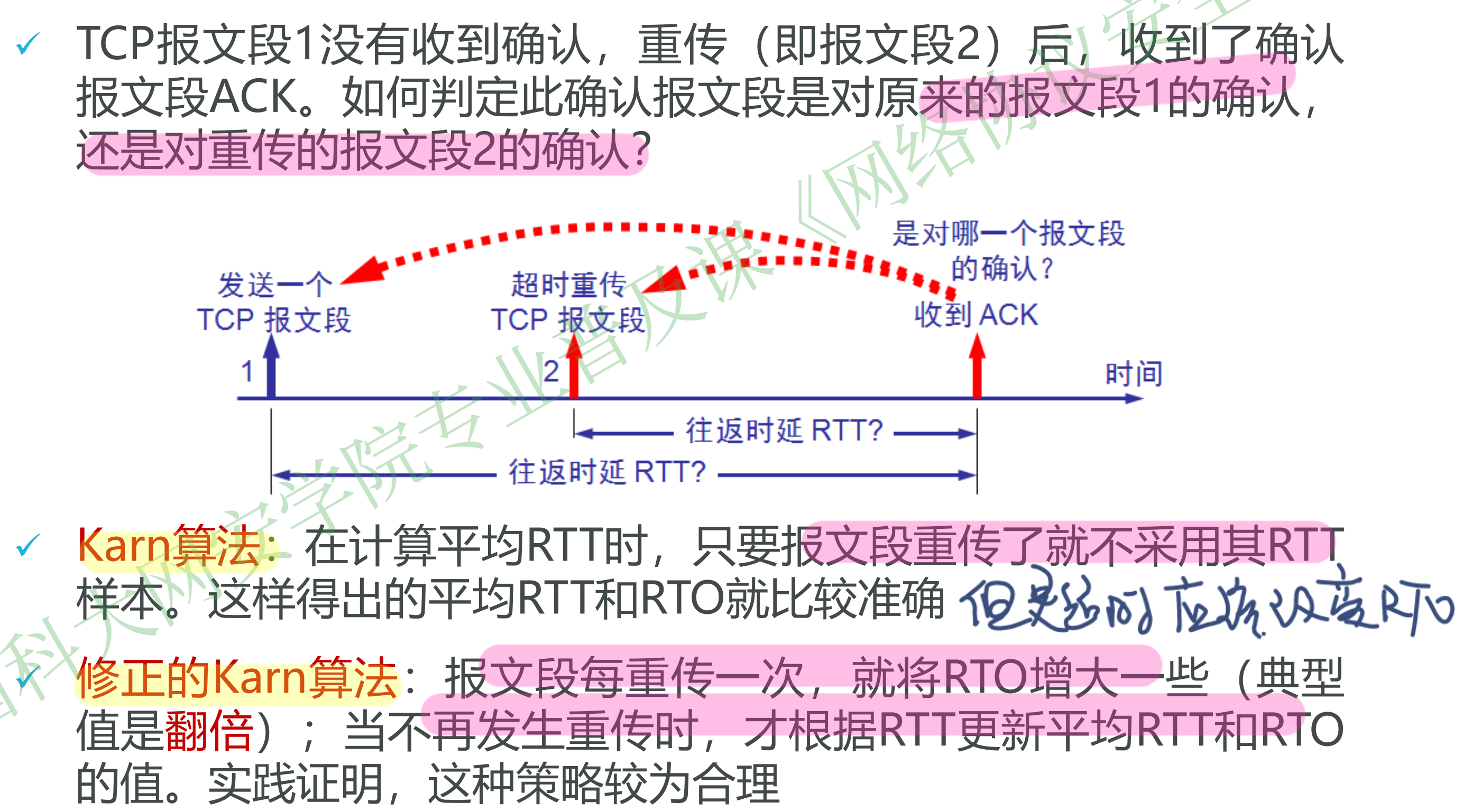 image-20251224231521762