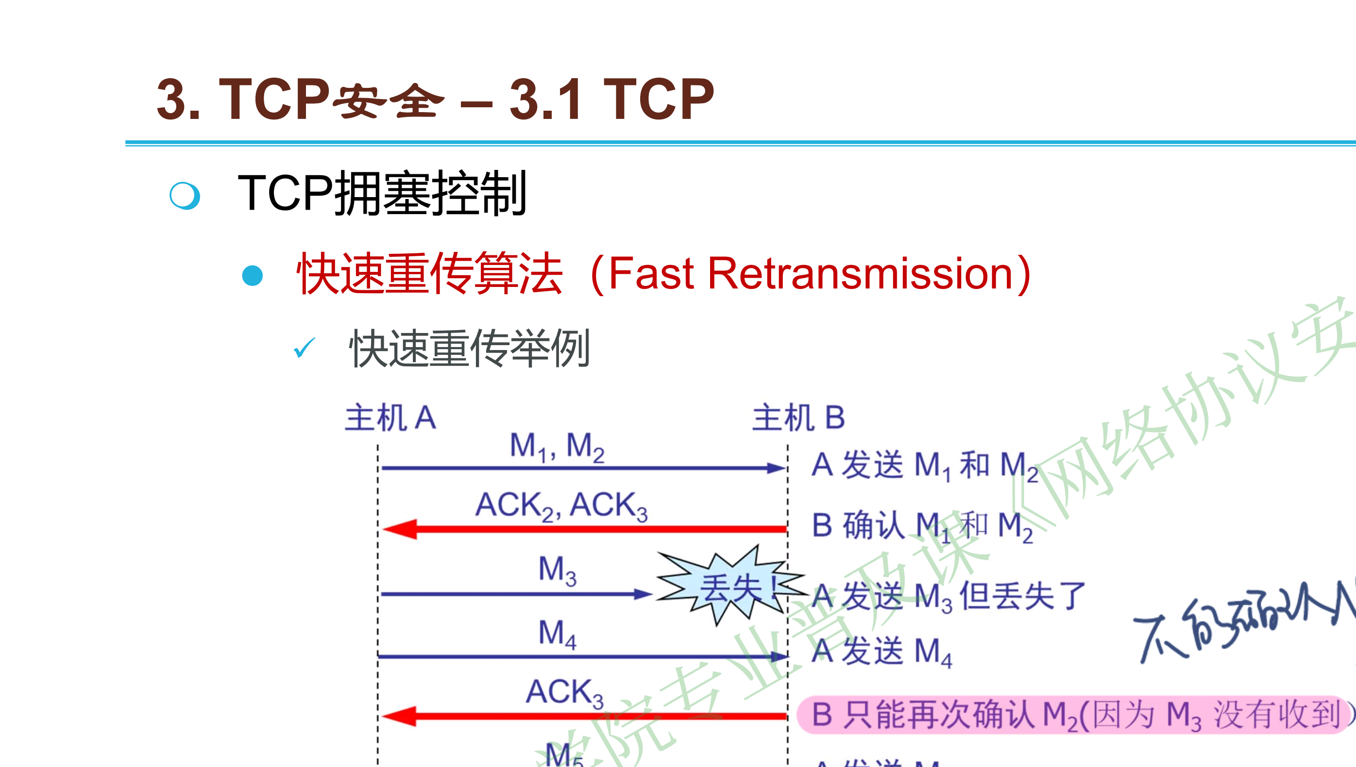 image-20251224232955912