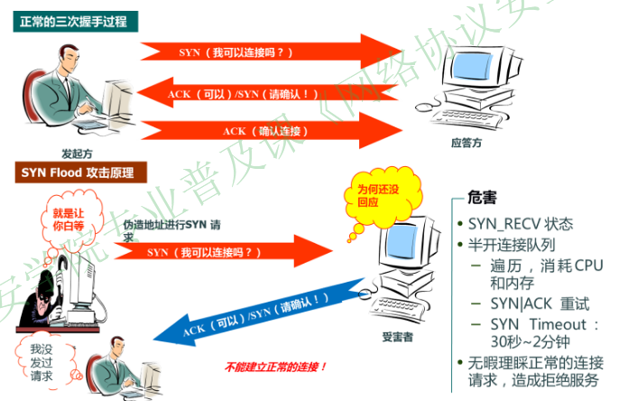 image-20251225083139561