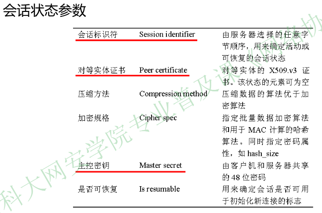 image-20251225090534213