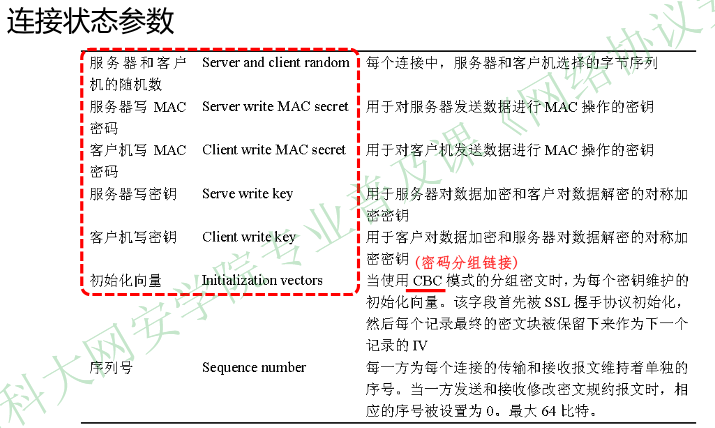 image-20251225090550086