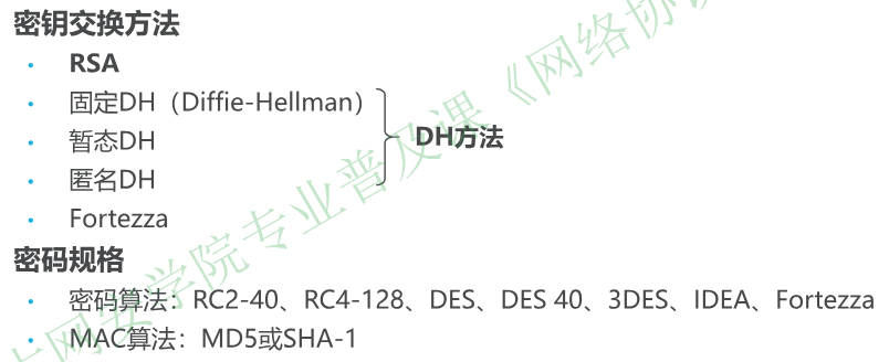 image-20251225091015783