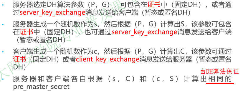 image-20251225091208023