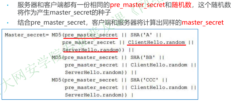 image-20251225091802654