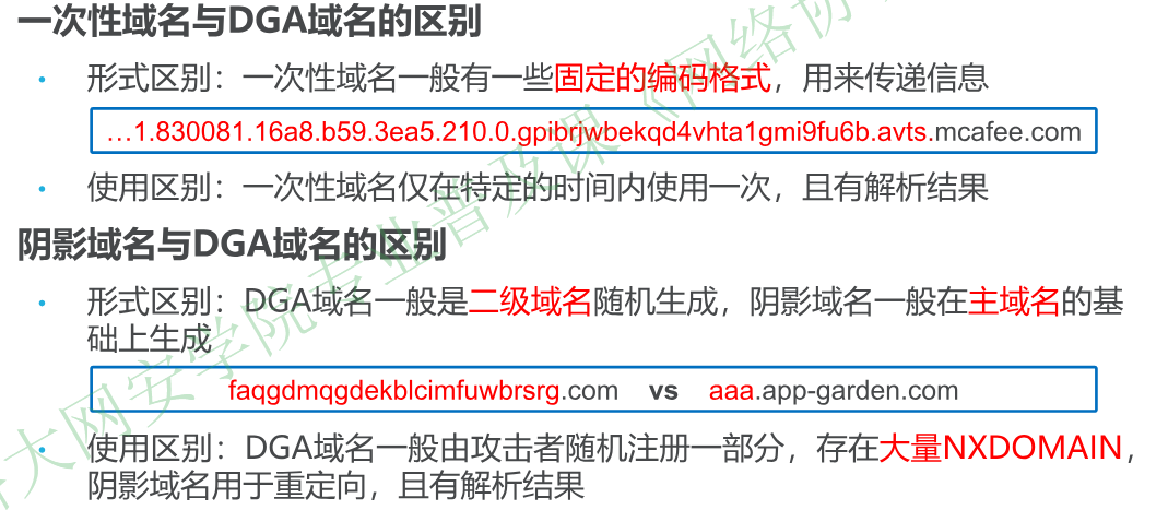 image-20251225105031595