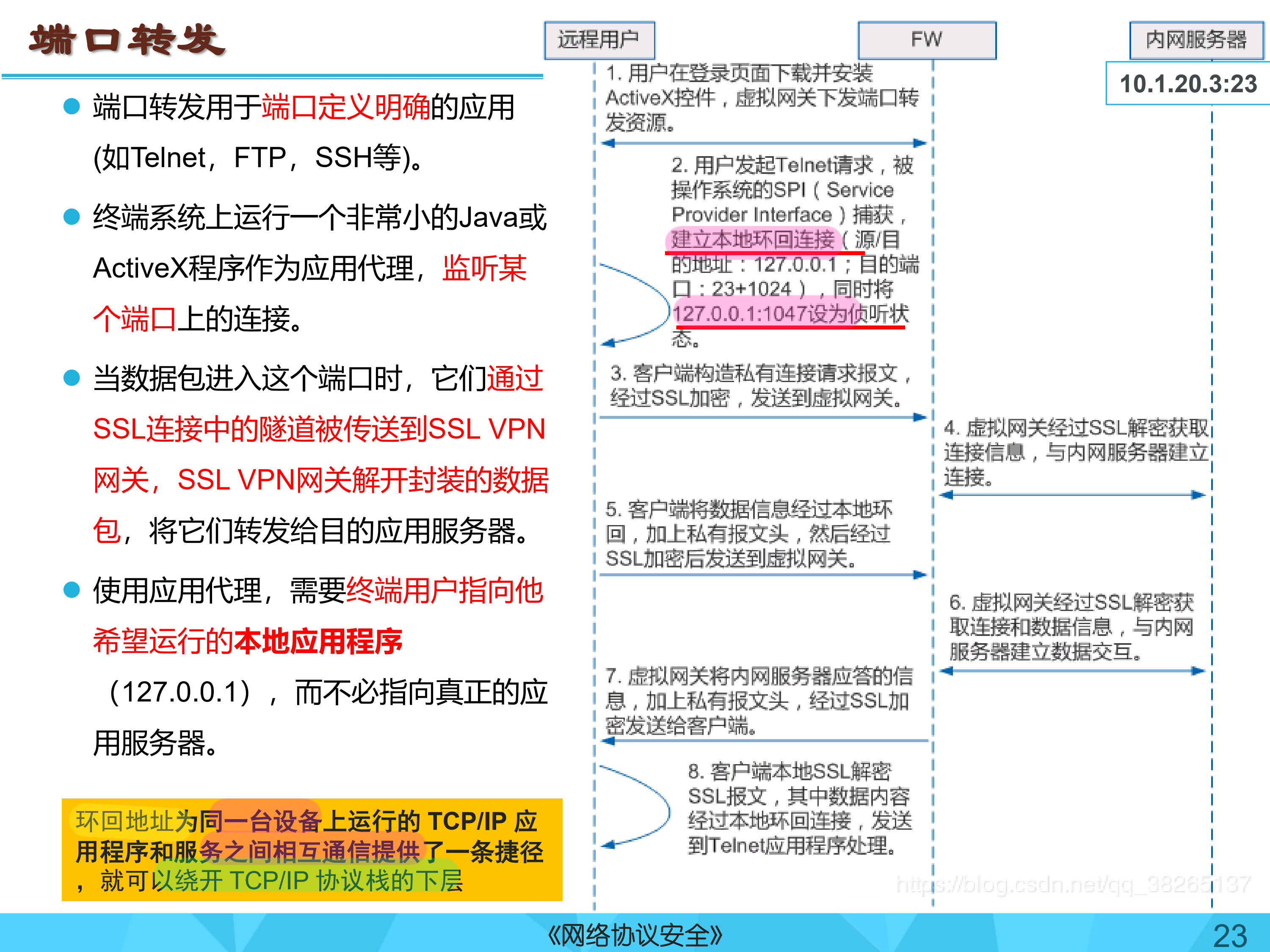 image-20251225111111447