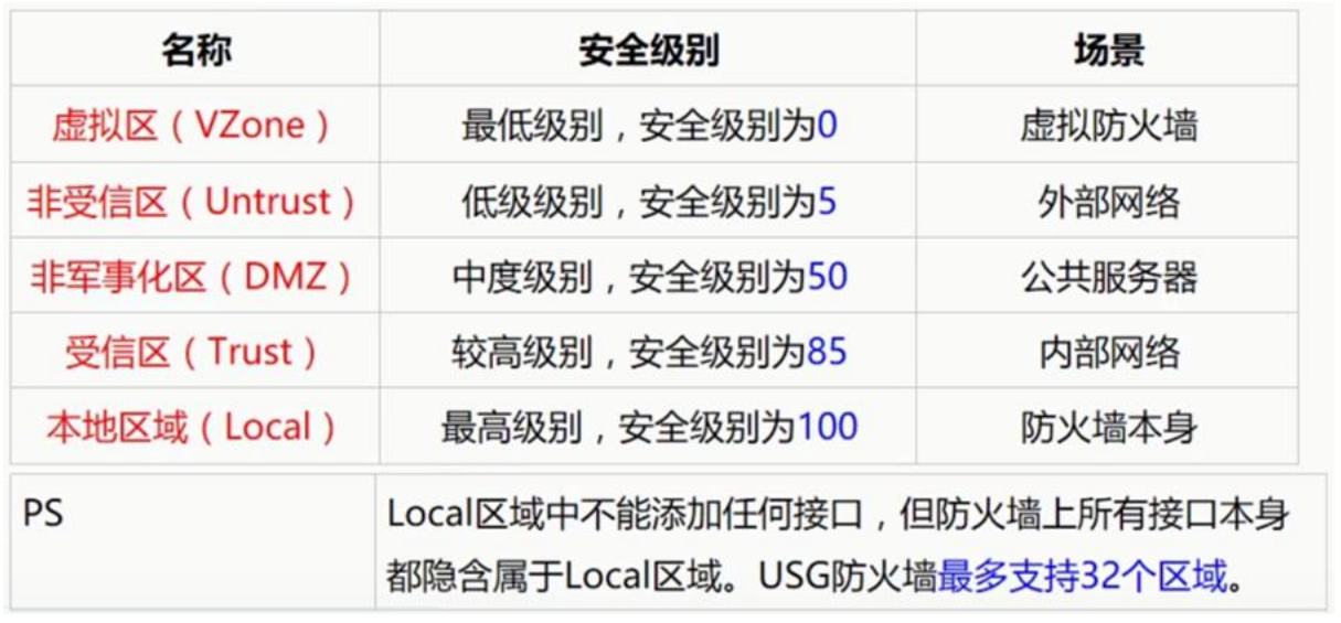 image-20251225115950692