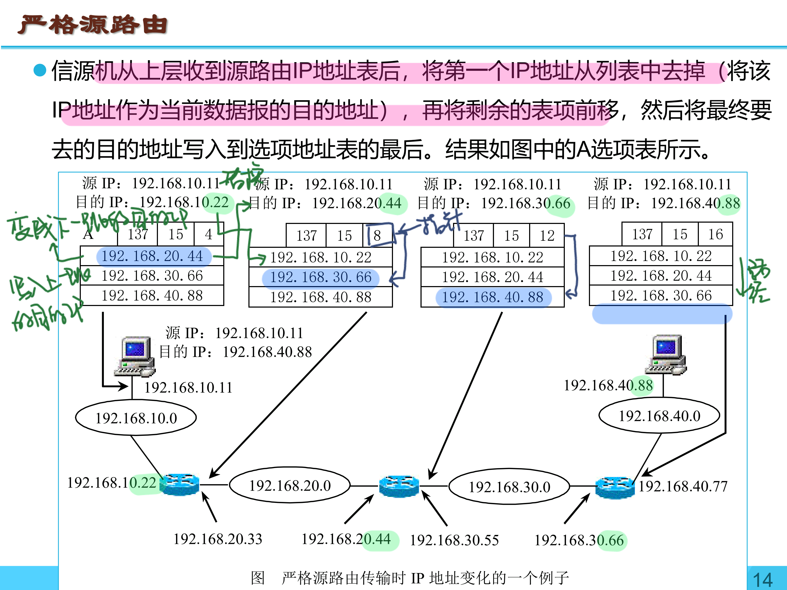 image-20251224093615800