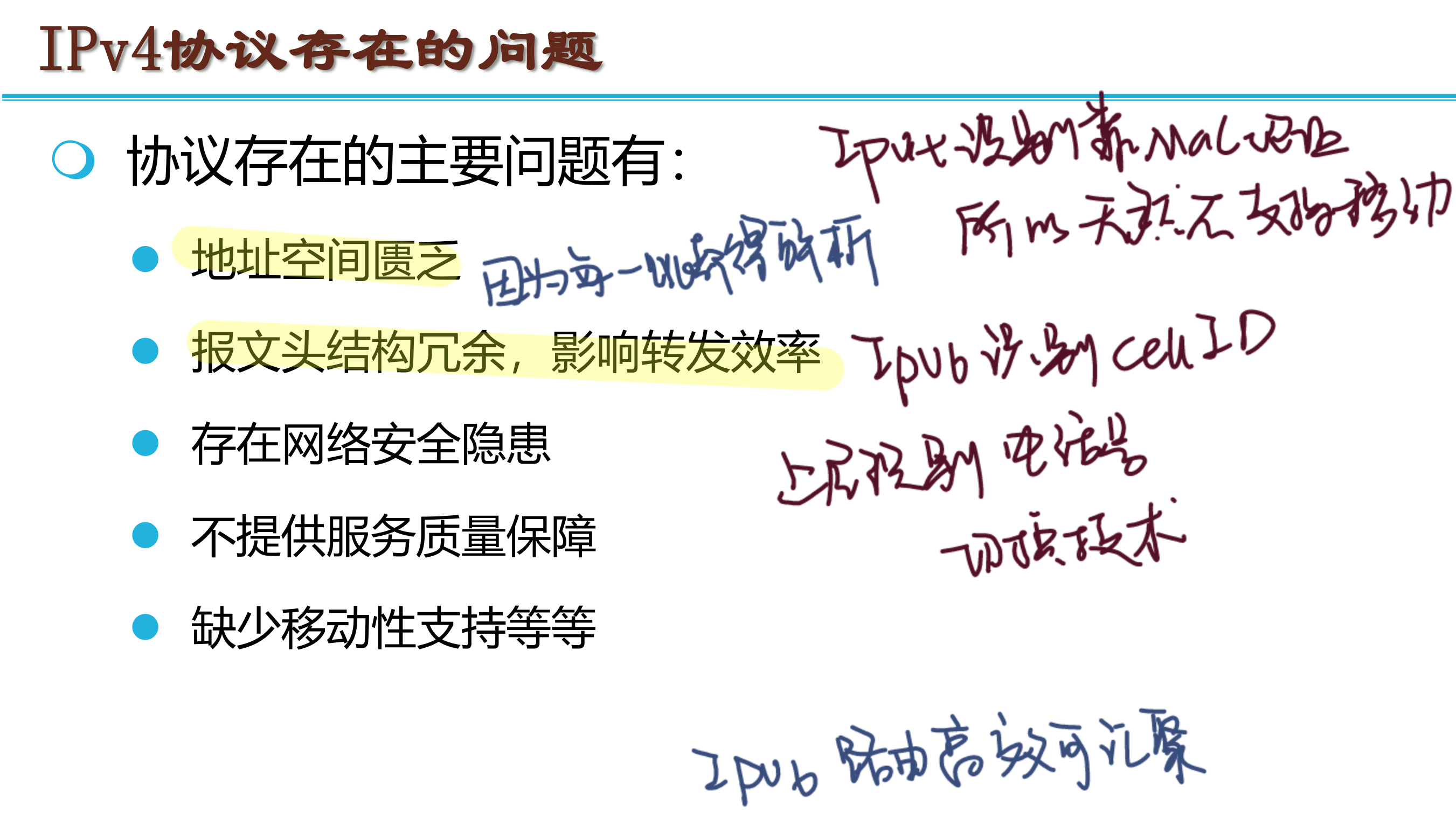 image-20251224095431937