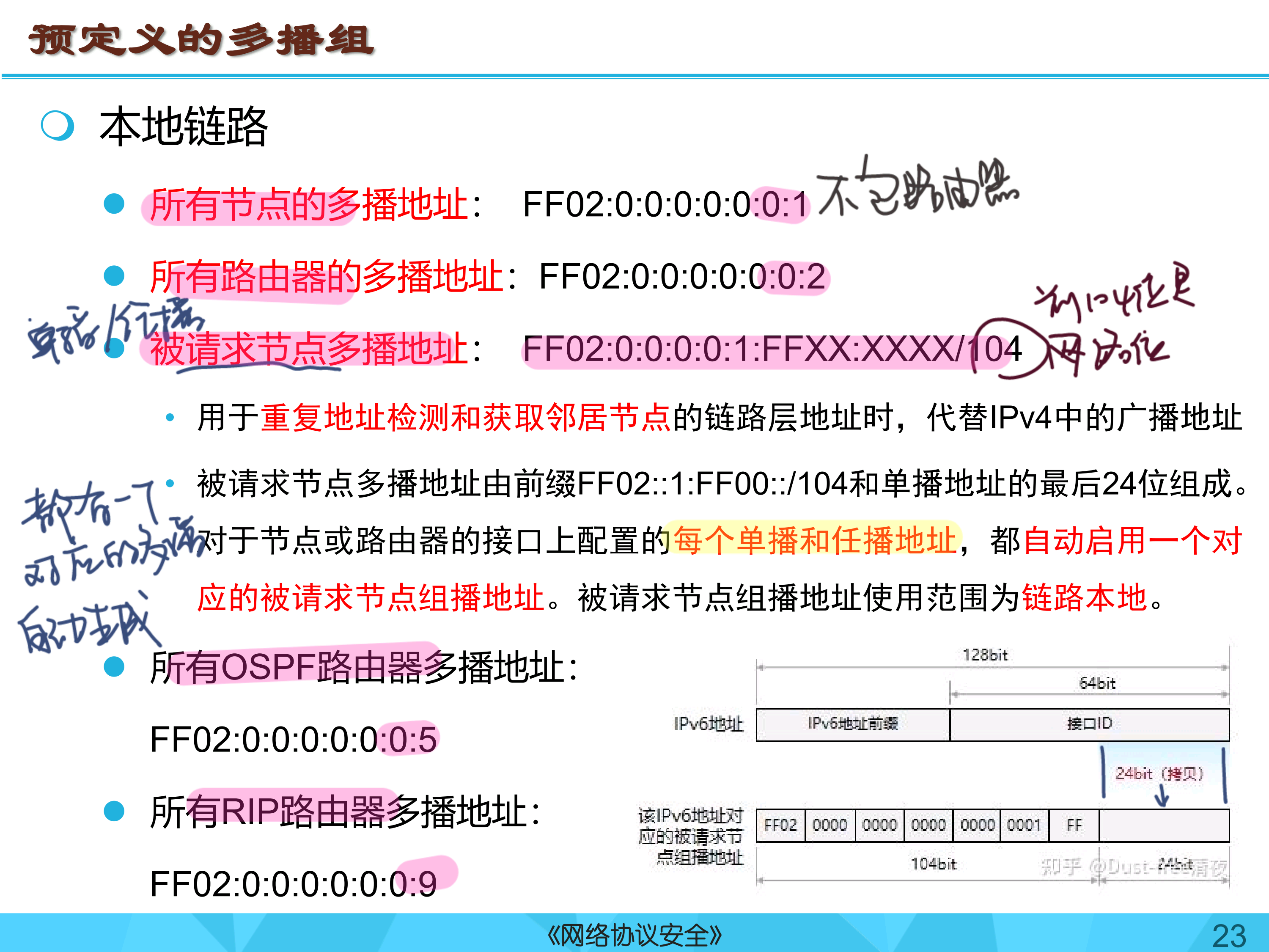 image-20251224104505355