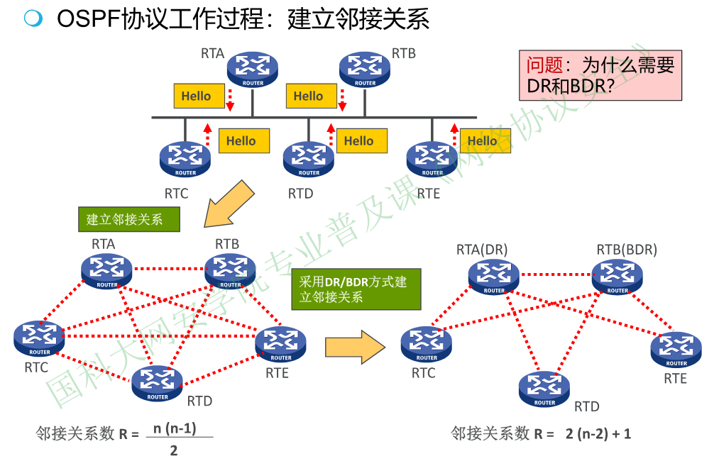 image-20251224193821785