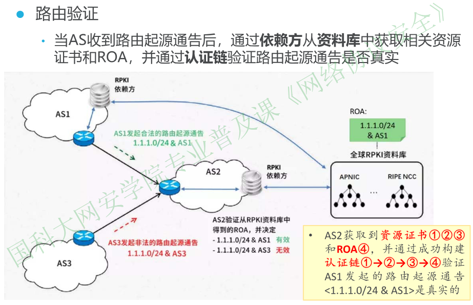 image-20251224211702698