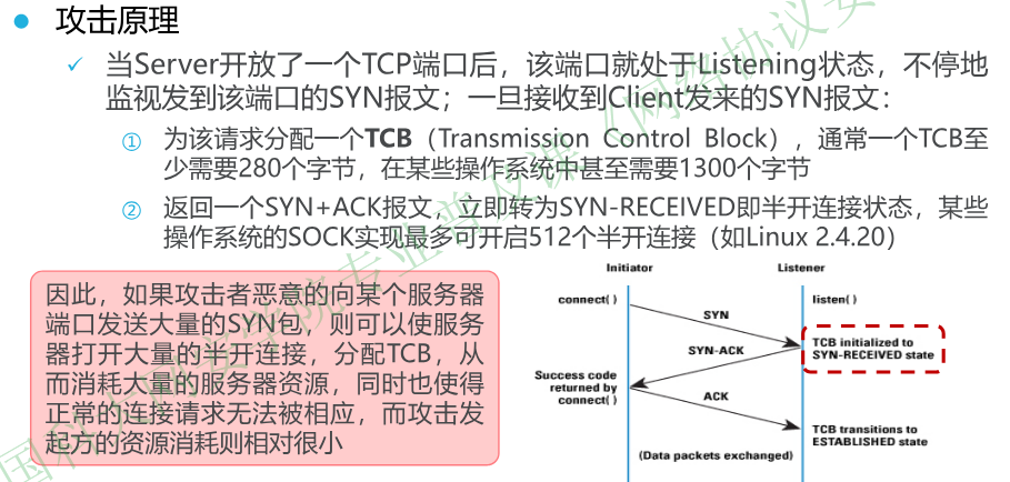 image-20251225082630422