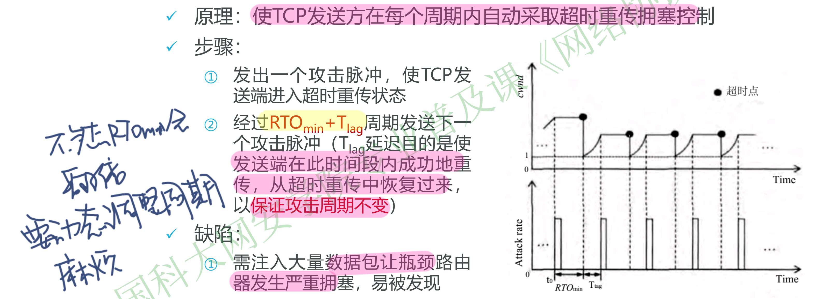 image-20251225085307065