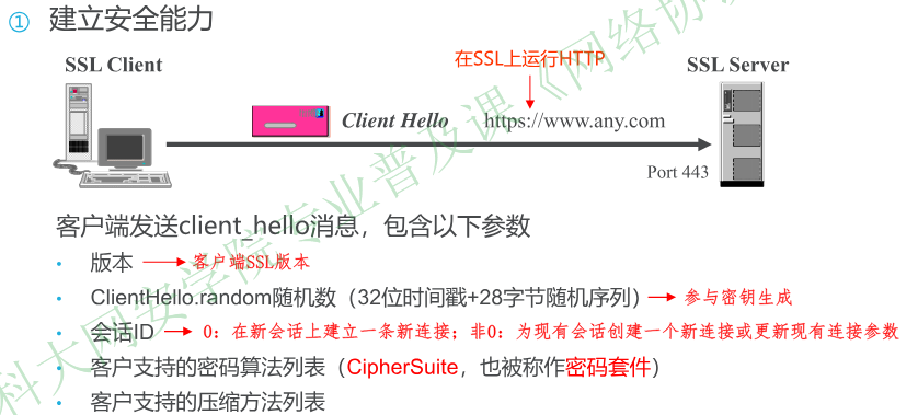 image-20251225090858083