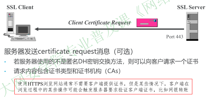 image-20251225091415551