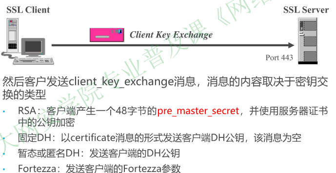 image-20251225091544202