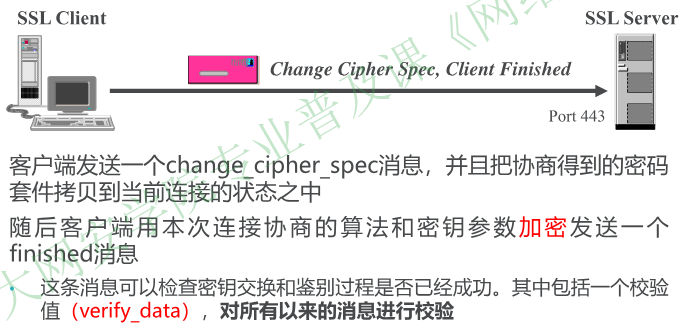 image-20251225091644870