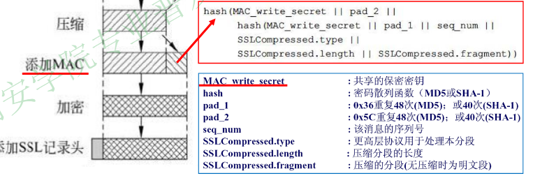 image-20251225092154960