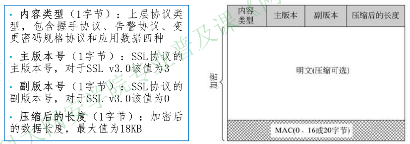 image-20251225092248644