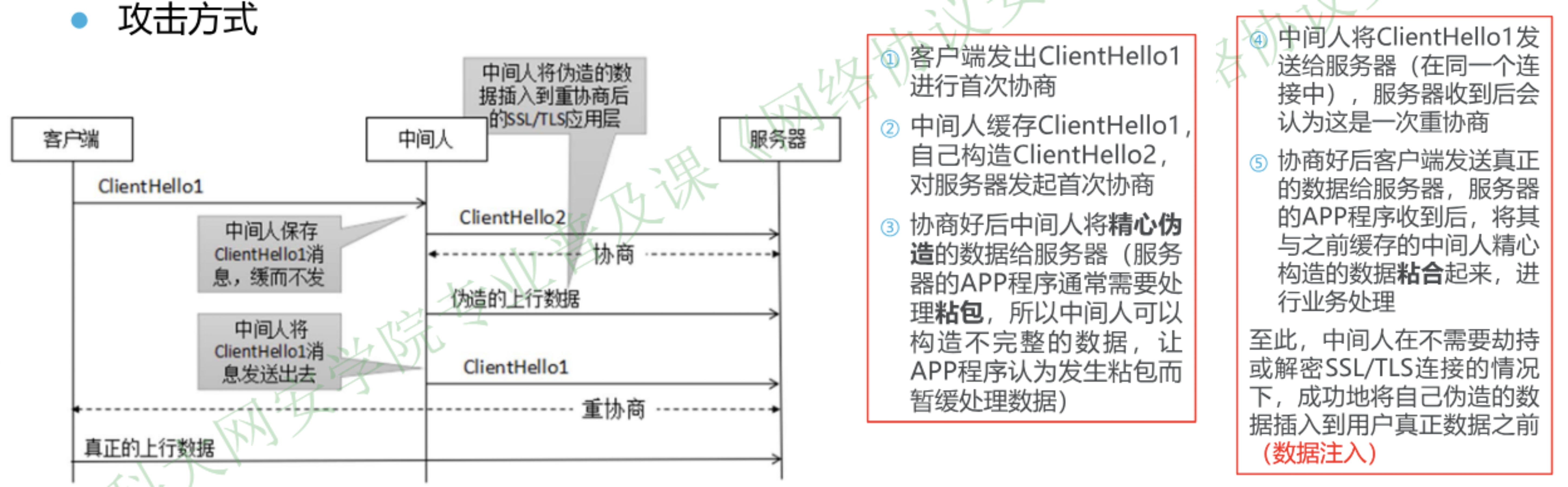 image-20251225093338399